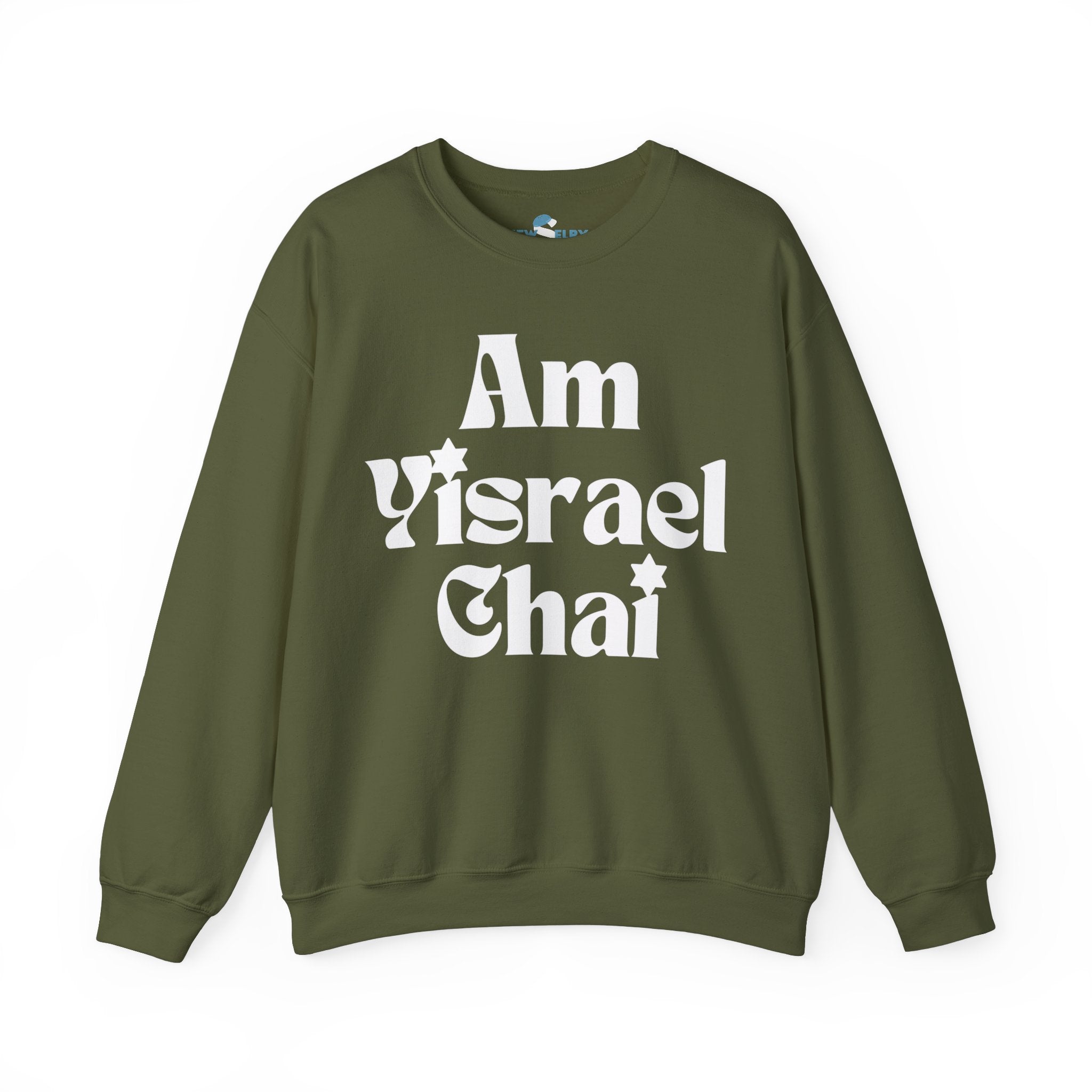 Am Yisrael Chai Sweatshirt Unisex