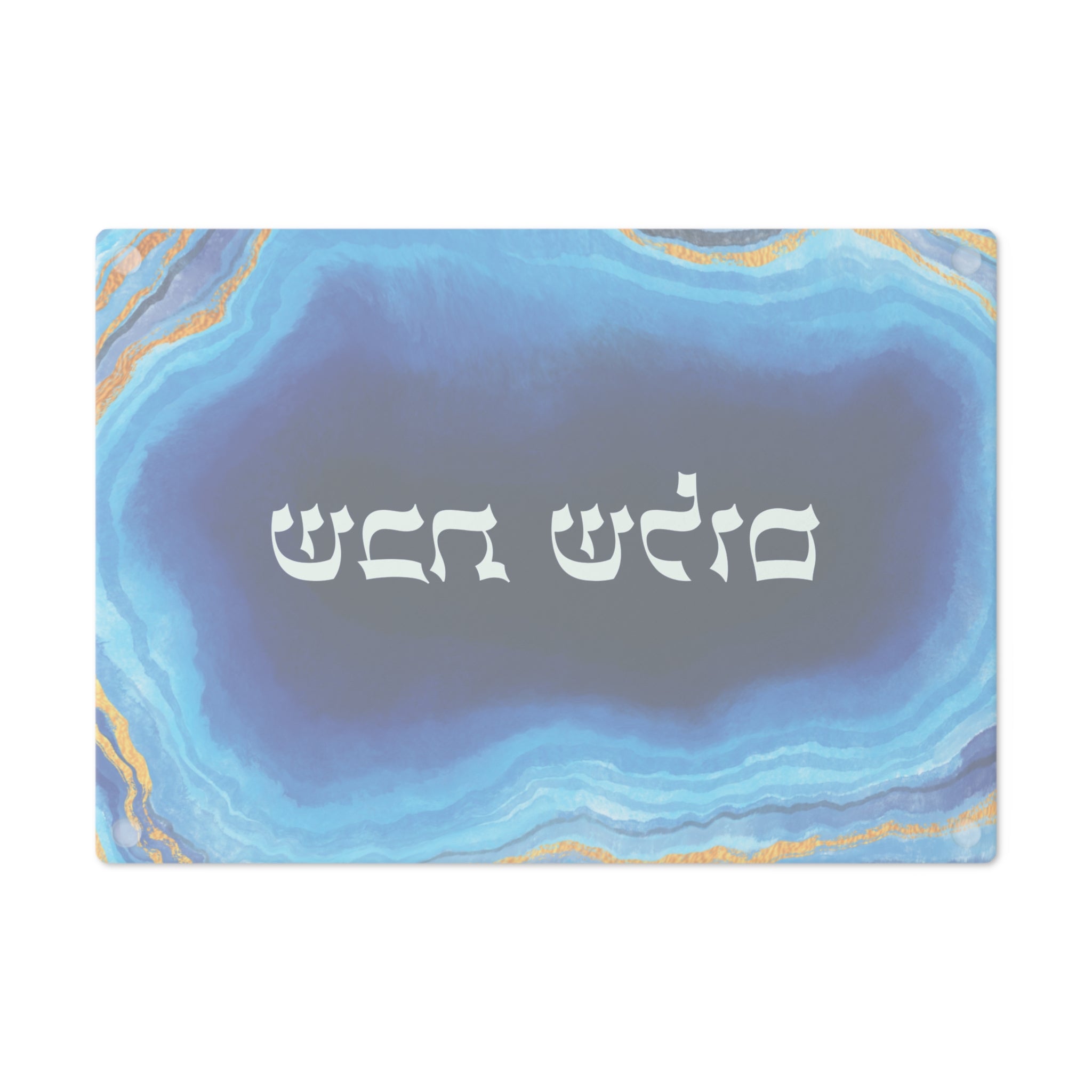 Blue Marble Challah Board