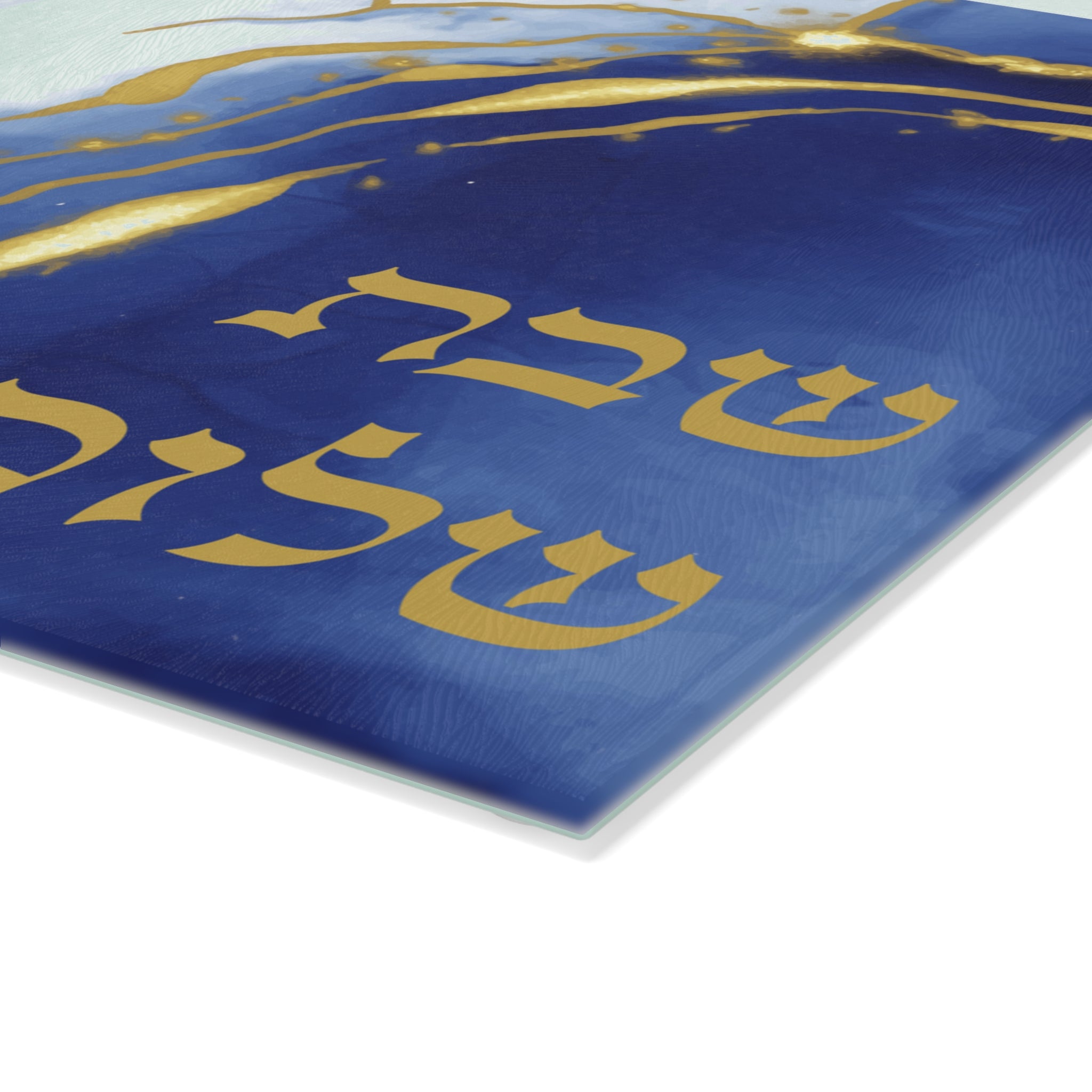 Shabbat Shalom Blue Challah Board