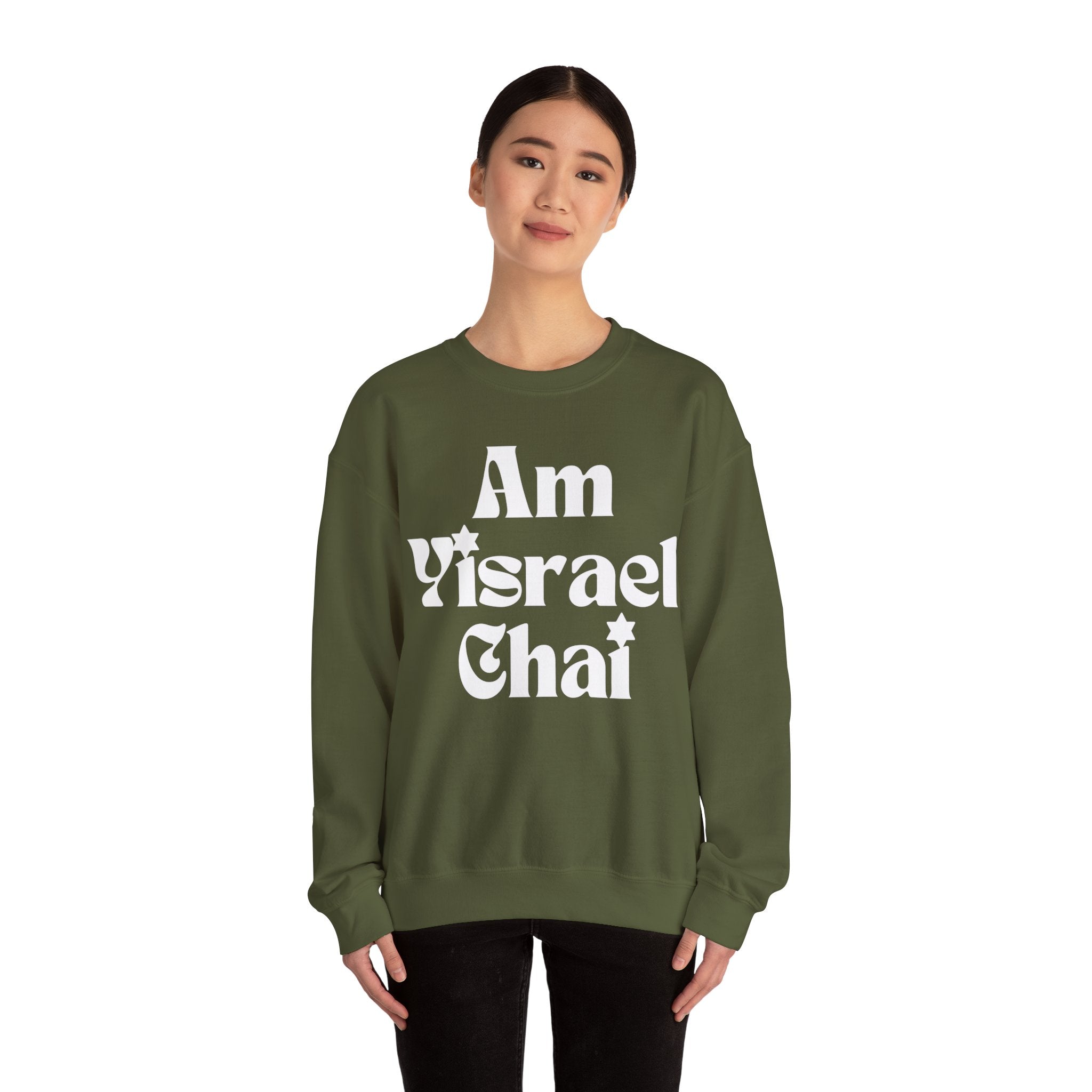 Am Yisrael Chai Sweatshirt Unisex