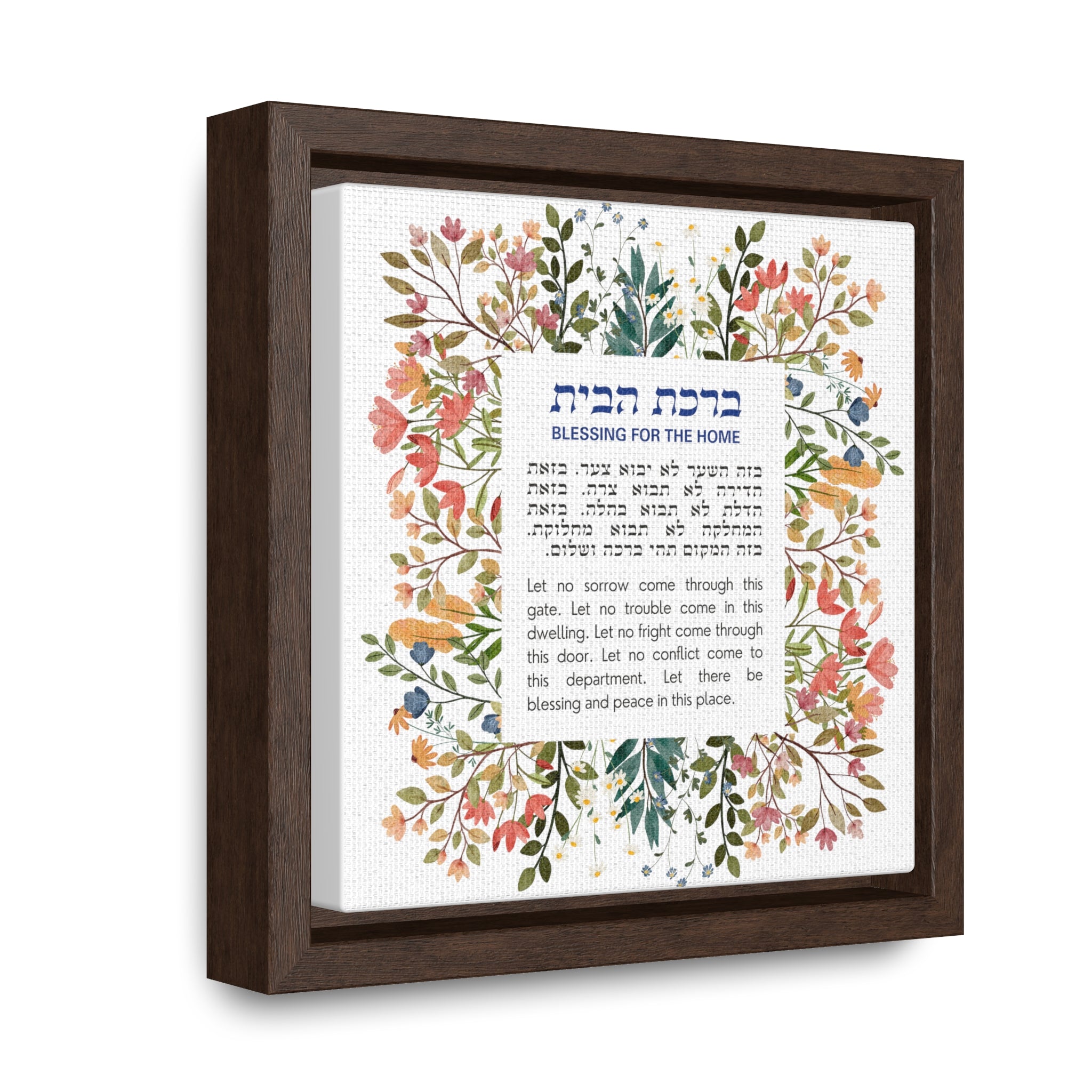 Birkat Habayit Wildflower