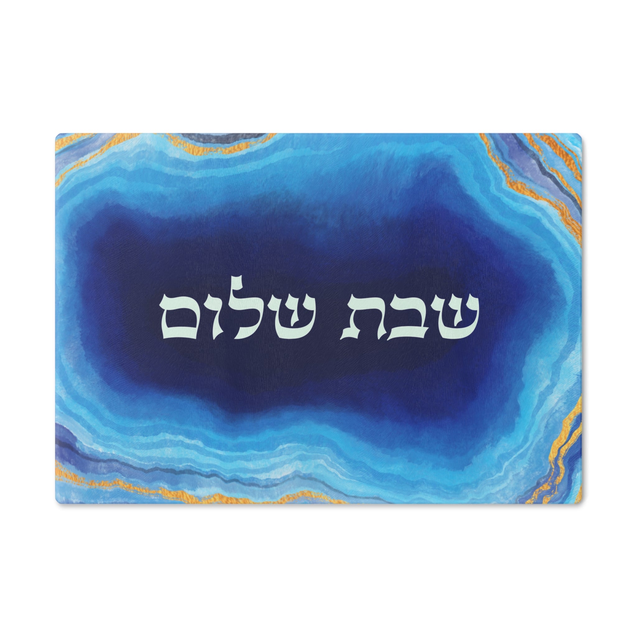 Blue Marble Challah Board