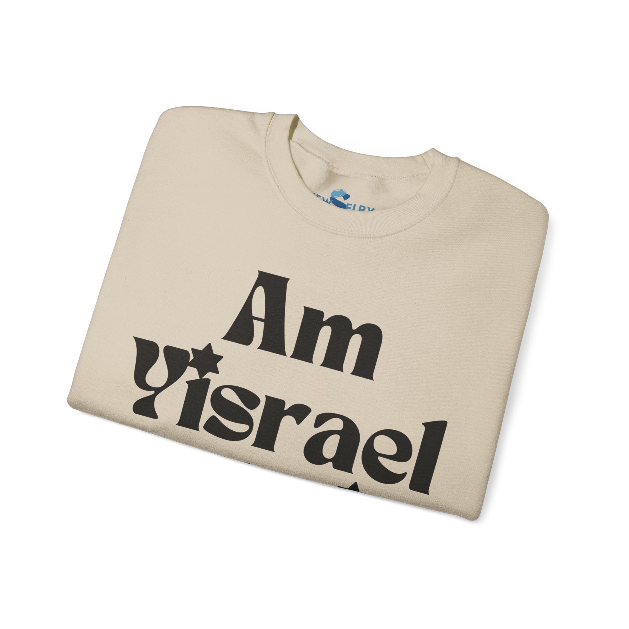 Am Yisrael Chai Sweatshirt Unisex