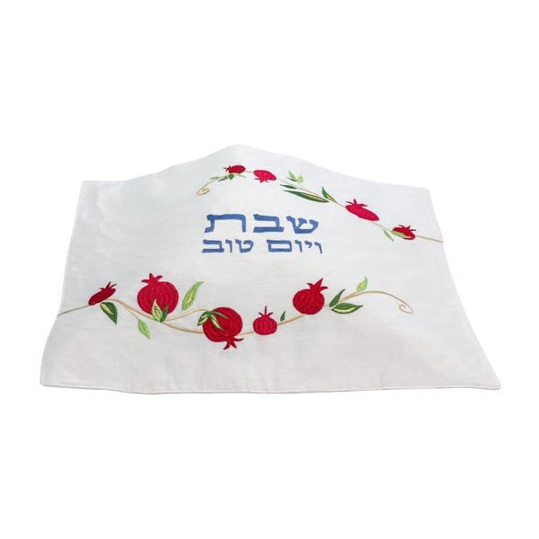 Yair Emanuel Challah Cover Embroidered Hafrashas Challah Cover for Rosh Hashanah Jewish Gift Judaica Gift Jewish Gift for Her Israeli Art