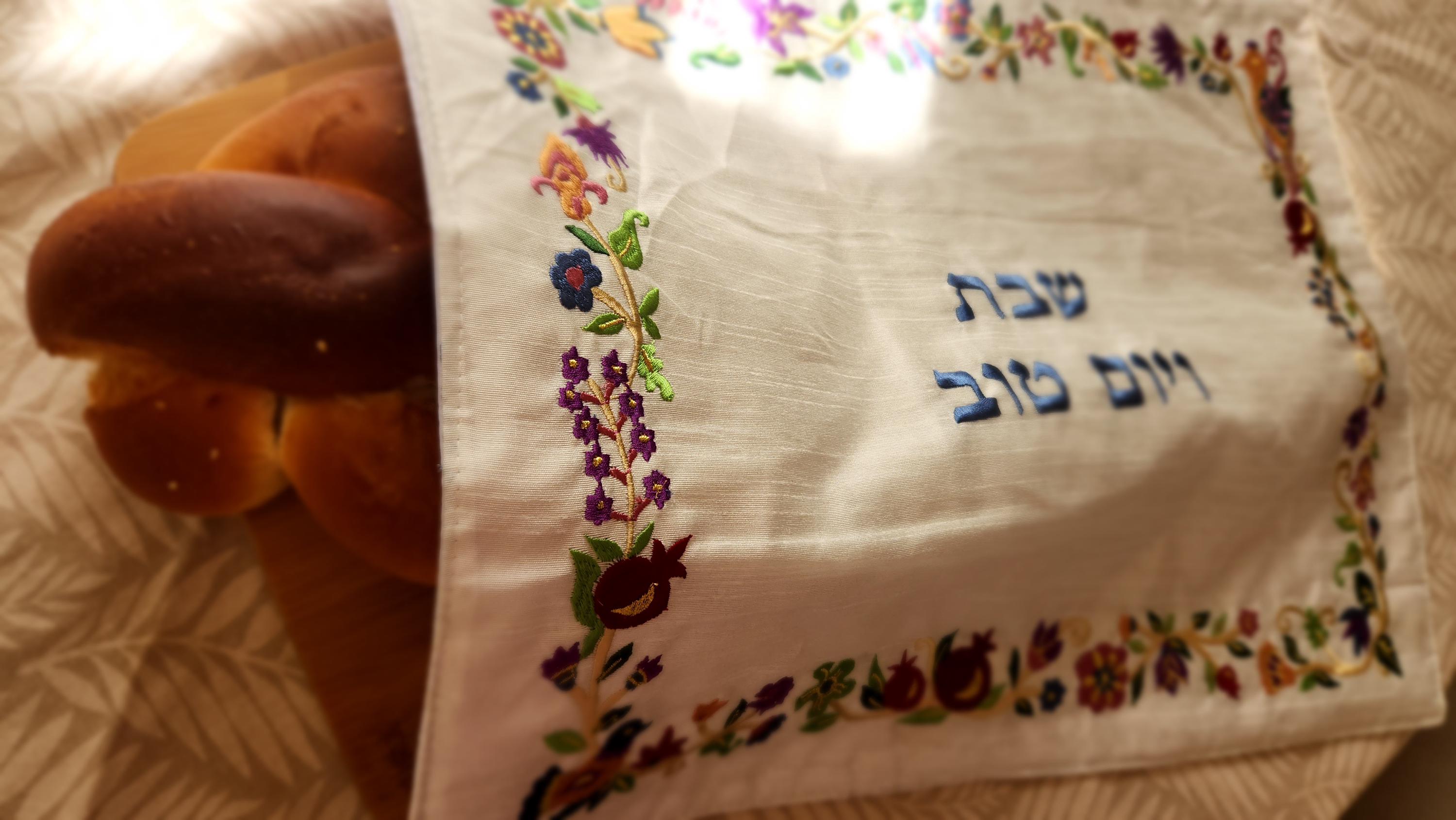 Yair Emanuel Challah Cover Embroidered Hafrashas Challah Cover for Shabbat Shalom Jewish Gift Judaica Gift Jewish Gift for Her Israeli Art