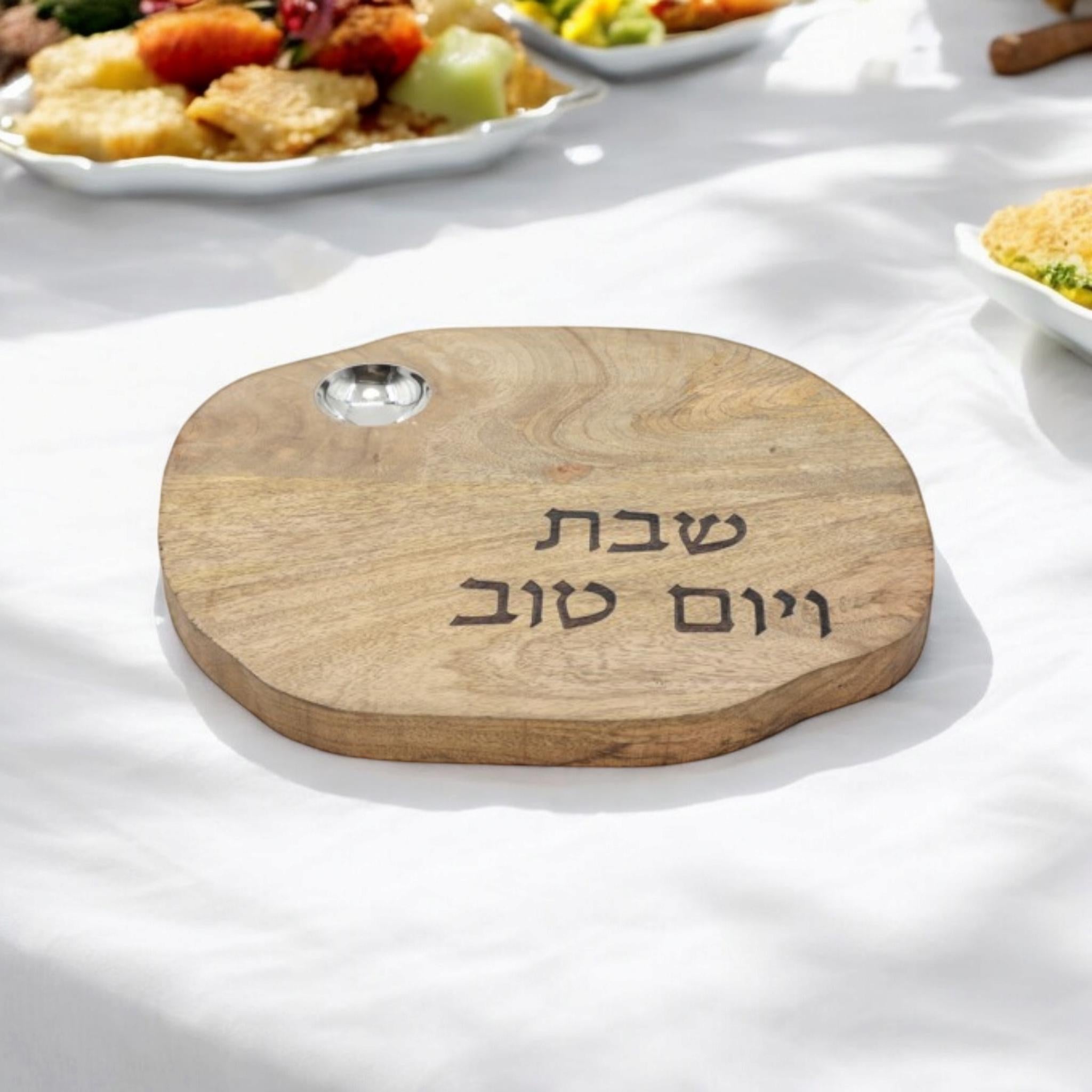 Shabbat Set Challah Board Challah Cover Hafrashas Challah Set for Shabbat Shalom Challah Knife Judaica Gift Jewish Gift for Her Israeli Art