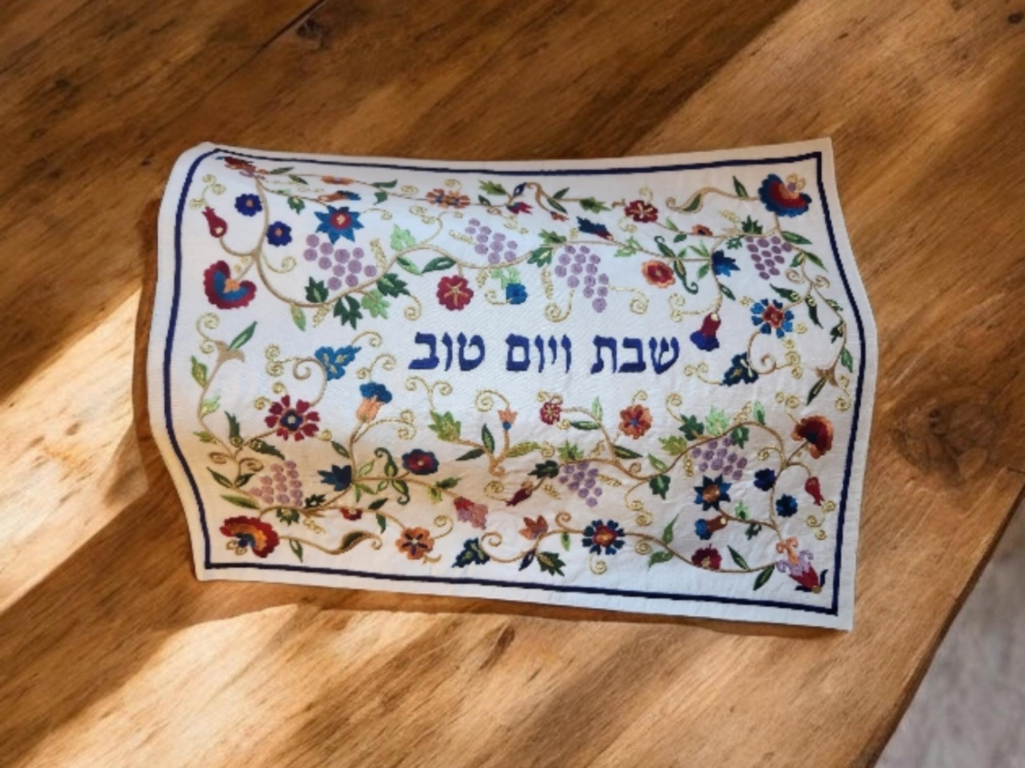 Yair Emanuel Challah Cover Set Embroidered Hafrashas Challah Cover for Shabbat Shalom Jewish Gift Judaica Gift Jewish Gift Israeli Art