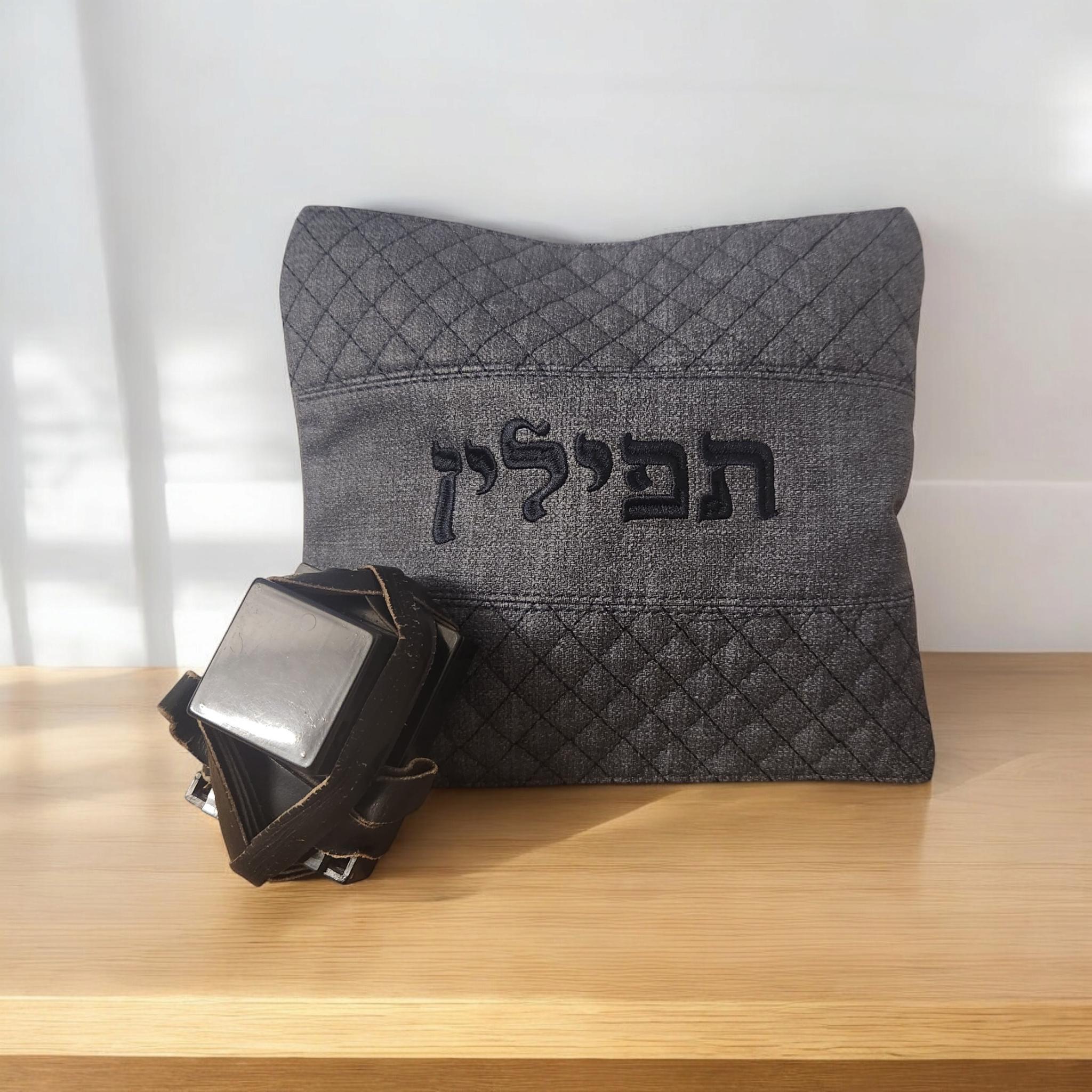 Tefillin Bag Talit Case Jewish Gift for Him Bar Mitzvah Gift Judaica Gifts for Boy Israeli Artist Support Israel Tefilin Cover Tefillin Case