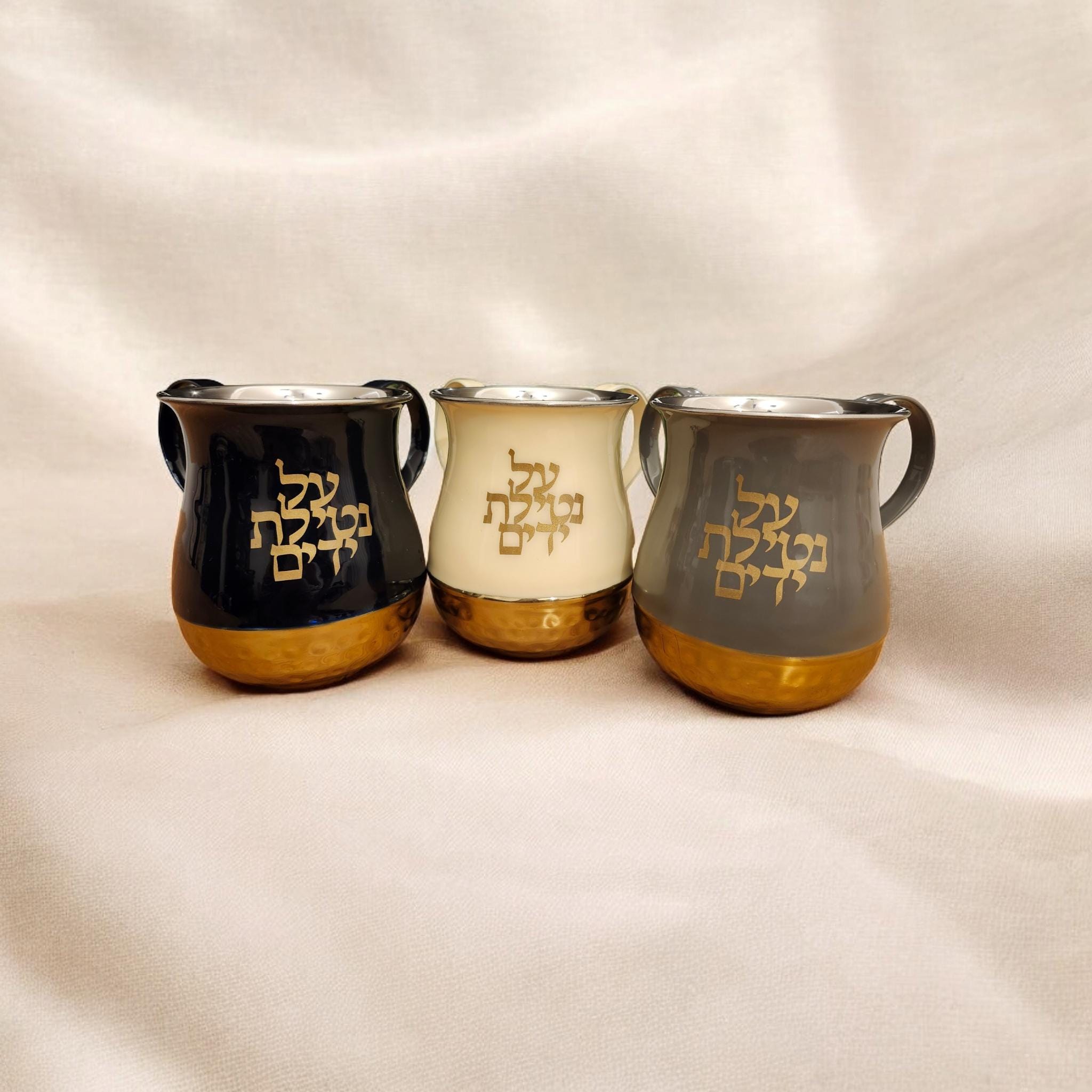 Netilat Yadayim Cup Jewish Hand Washing Cup Natla Cup Judaica Gifts Jewish Gift for Home Israel Gift Jewish Handwashing New Home Gift