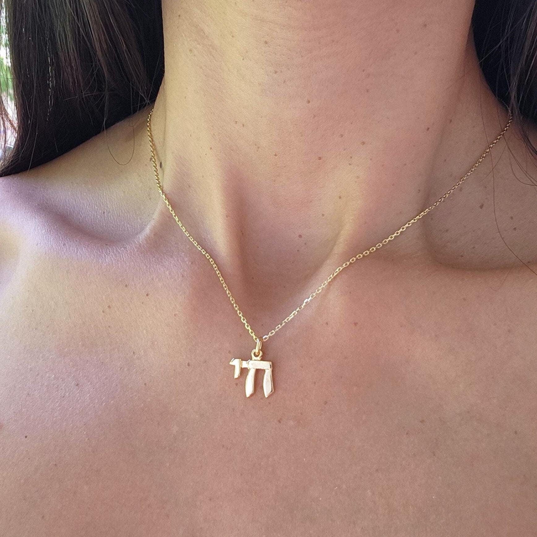 Chai Necklace Israel Jewelry Goldfilled Am Yisrael Chai Jewelry Judaica Jewelry Made in Israel Necklace 18k Gold Necklace Jewish Jewelry