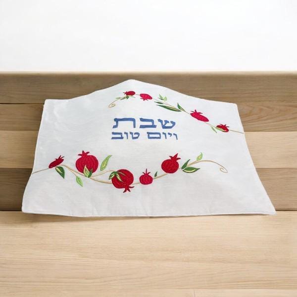 Yair Emanuel Challah Cover Embroidered Hafrashas Challah Cover for Rosh Hashanah Jewish Gift Judaica Gift Jewish Gift for Her Israeli Art