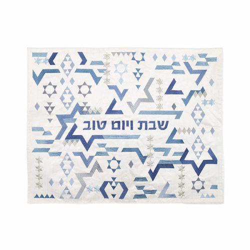 Yair Emanuel Challah Cover Embroidered Hafrashas Challah Cover for Shabbat Shalom Jewish Gift Judaica Gift Jewish Gift for Her Israeli Art