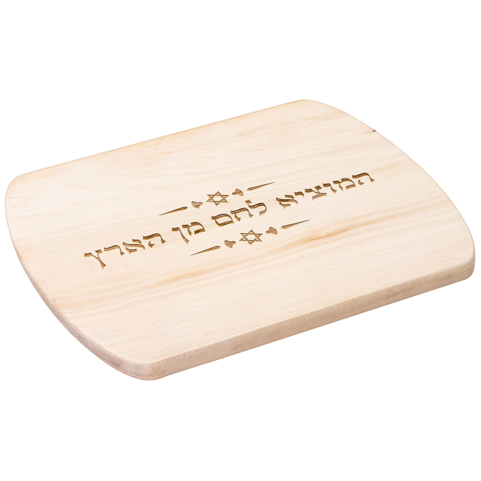 Shabbat Wood Board - Hamotzi - Jewselry